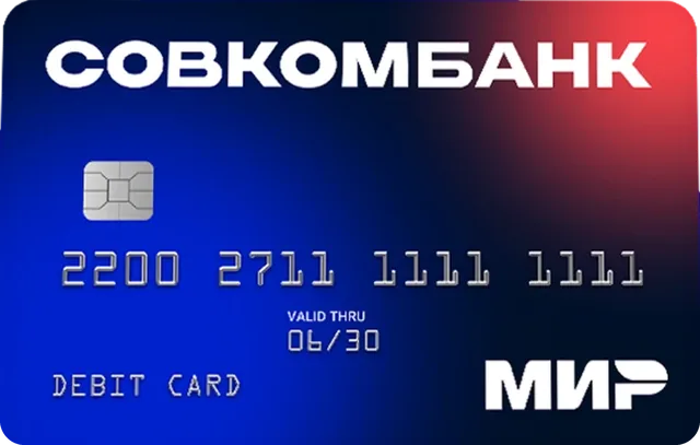 Дебетовая карта с кешбэком